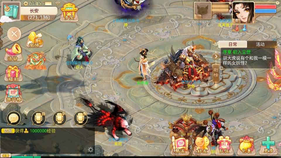 大话回合手游【天空西游之轮回超变】最新整理单机一键即玩镜像端+Linux手工服务端+安卓+运营后台+全套源码+详细搭建教程