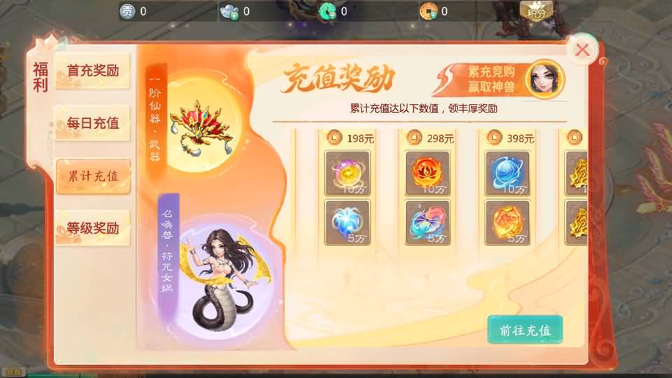 大话回合手游【天空西游之轮回超变】最新整理单机一键即玩镜像端+Linux手工服务端+安卓+运营后台+全套源码+详细搭建教程