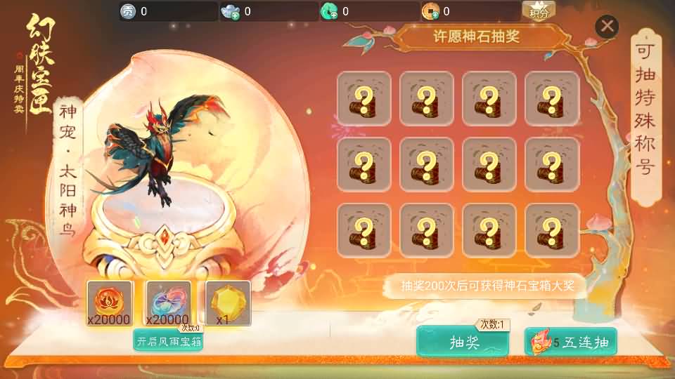 大话回合手游【天空西游之轮回超变】最新整理单机一键即玩镜像端+Linux手工服务端+安卓+运营后台+全套源码+详细搭建教程