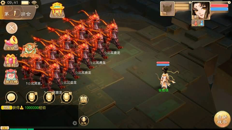 大话回合手游【天空西游之轮回超变】最新整理单机一键即玩镜像端+Linux手工服务端+安卓+运营后台+全套源码+详细搭建教程