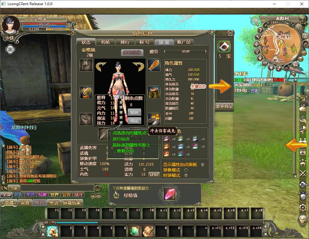 3D魔幻神话端游【龙OL之梦龙元神版】最新整理Win系服务端+网页注册+GM工具+GM命令+PC客户端+详细搭建教程+视频教程