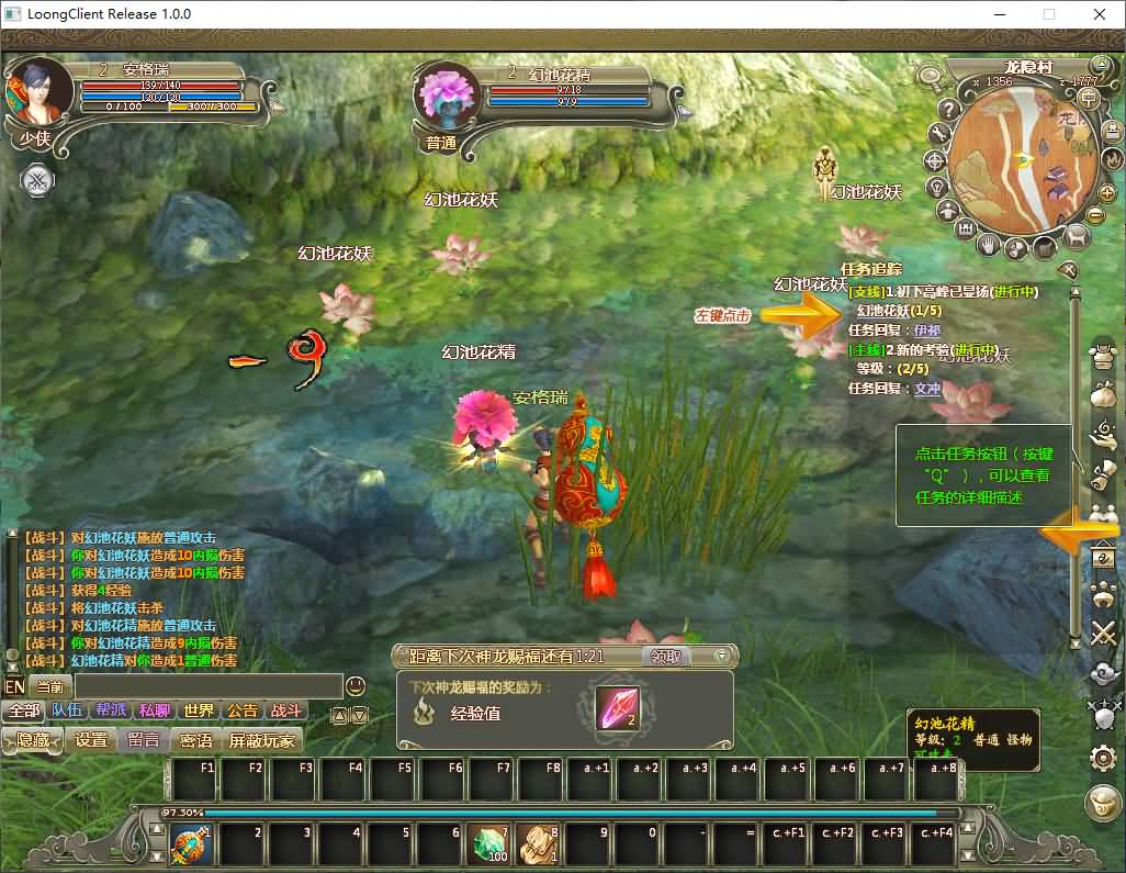 3D魔幻神话端游【龙OL之梦龙元神版】最新整理Win系服务端+网页注册+GM工具+GM命令+PC客户端+详细搭建教程+视频教程