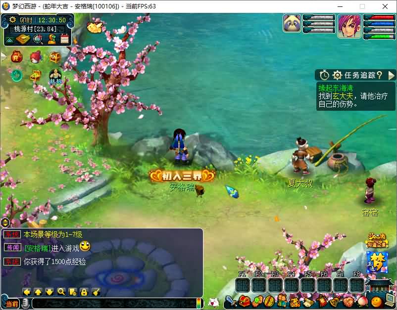 GGE2互通西游【精锐西游九黎城】最新整理Win系服务端+安卓PC双端互通+全套源码+详细搭建教程+通用视频教程