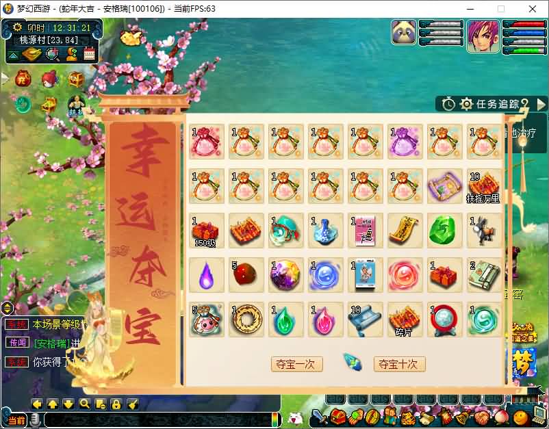 GGE2互通西游【精锐西游九黎城】最新整理Win系服务端+安卓PC双端互通+全套源码+详细搭建教程+通用视频教程