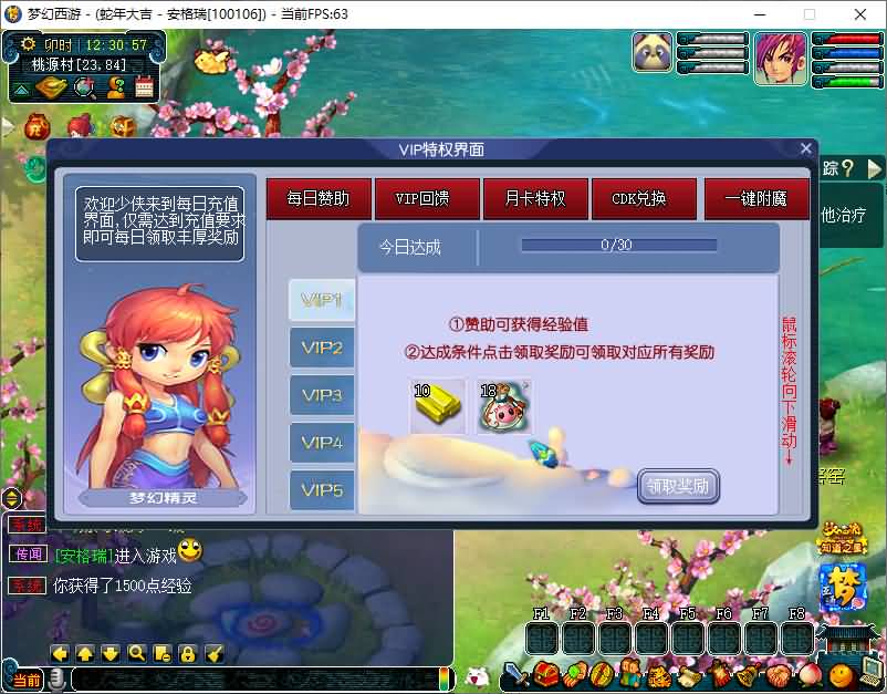 GGE2互通西游【精锐西游九黎城】最新整理Win系服务端+安卓PC双端互通+全套源码+详细搭建教程+通用视频教程