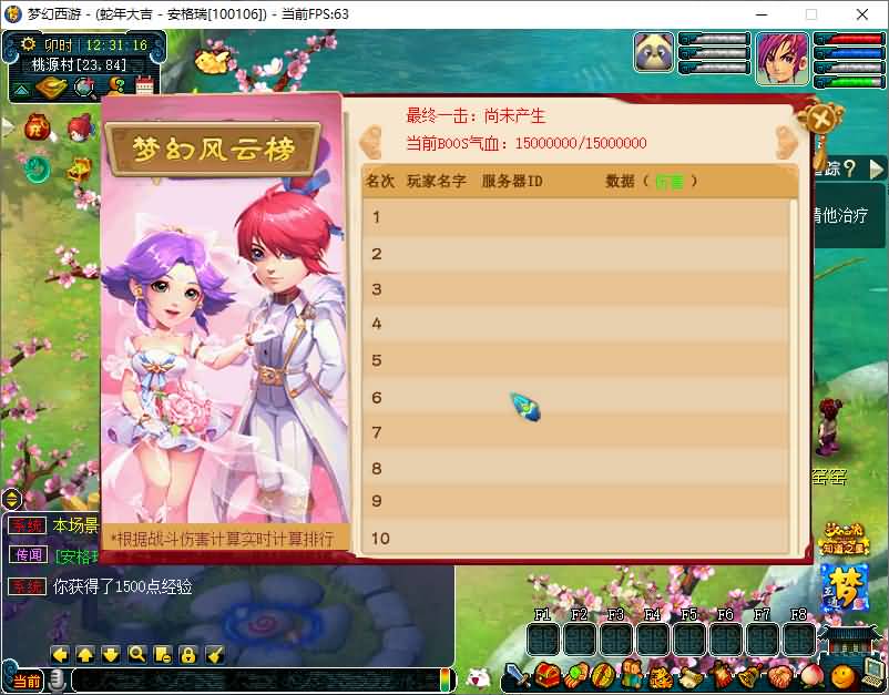 GGE2互通西游【精锐西游九黎城】最新整理Win系服务端+安卓PC双端互通+全套源码+详细搭建教程+通用视频教程