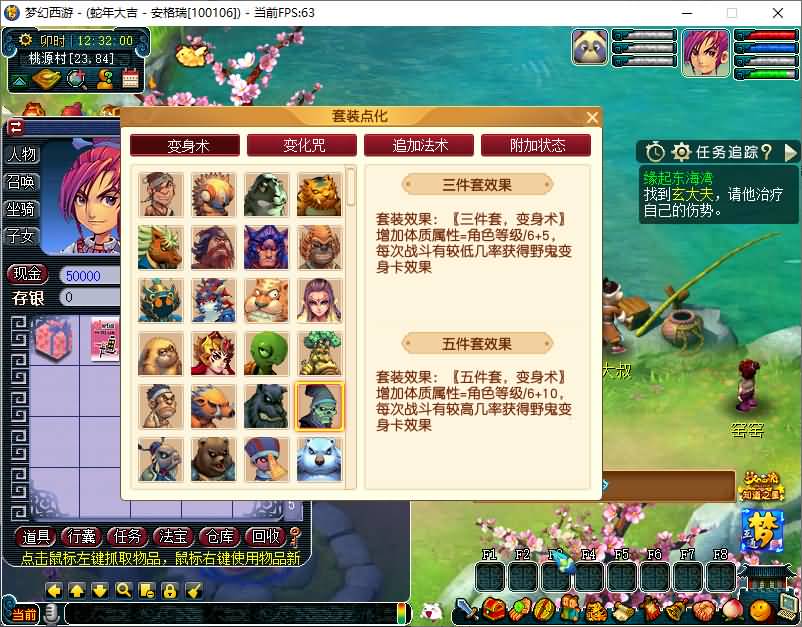 GGE2互通西游【精锐西游九黎城】最新整理Win系服务端+安卓PC双端互通+全套源码+详细搭建教程+通用视频教程
