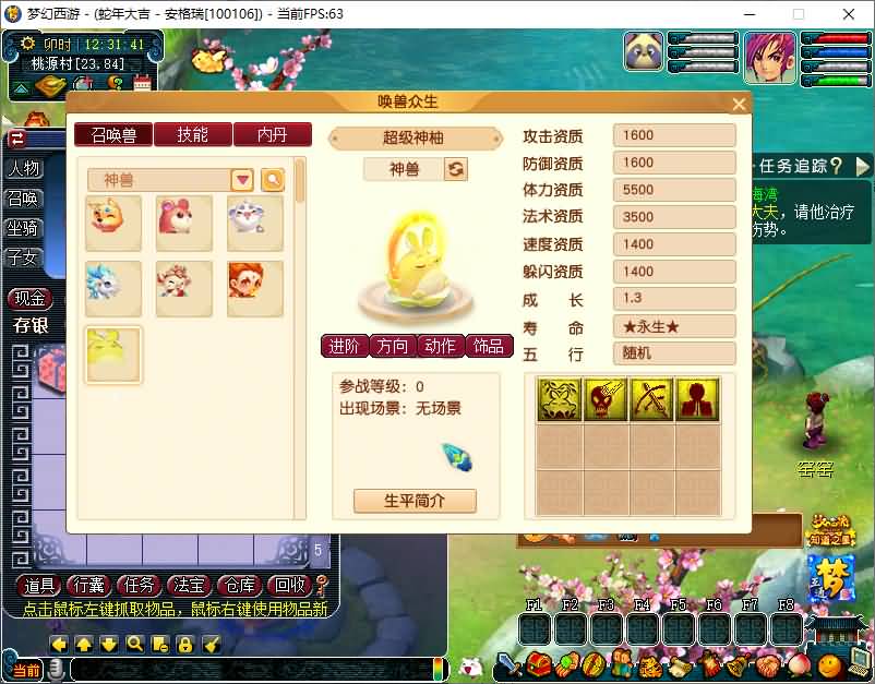 GGE2互通西游【精锐西游九黎城】最新整理Win系服务端+安卓PC双端互通+全套源码+详细搭建教程+通用视频教程
