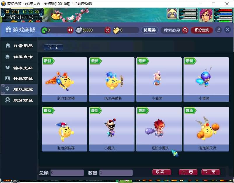 GGE2互通西游【精锐西游九黎城】最新整理Win系服务端+安卓PC双端互通+全套源码+详细搭建教程+通用视频教程