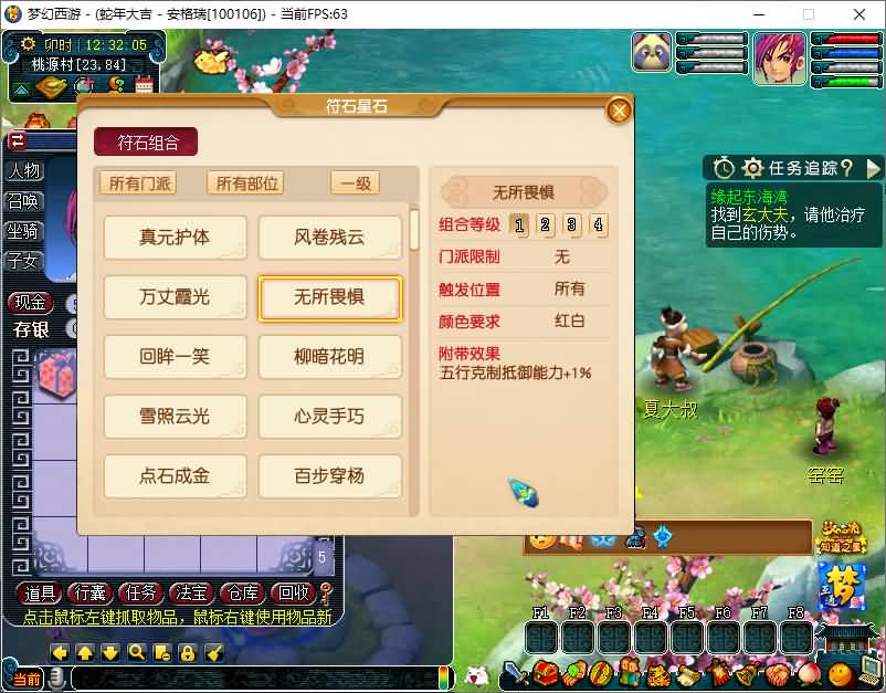 GGE2互通西游【精锐西游九黎城】最新整理Win系服务端+安卓PC双端互通+全套源码+详细搭建教程+通用视频教程