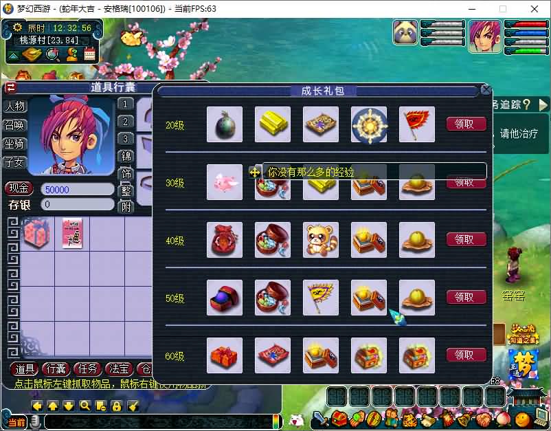 GGE2互通西游【精锐西游九黎城】最新整理Win系服务端+安卓PC双端互通+全套源码+详细搭建教程+通用视频教程