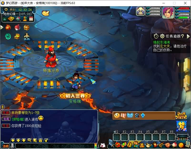 GGE2互通西游【精锐西游九黎城】最新整理Win系服务端+安卓PC双端互通+全套源码+详细搭建教程+通用视频教程