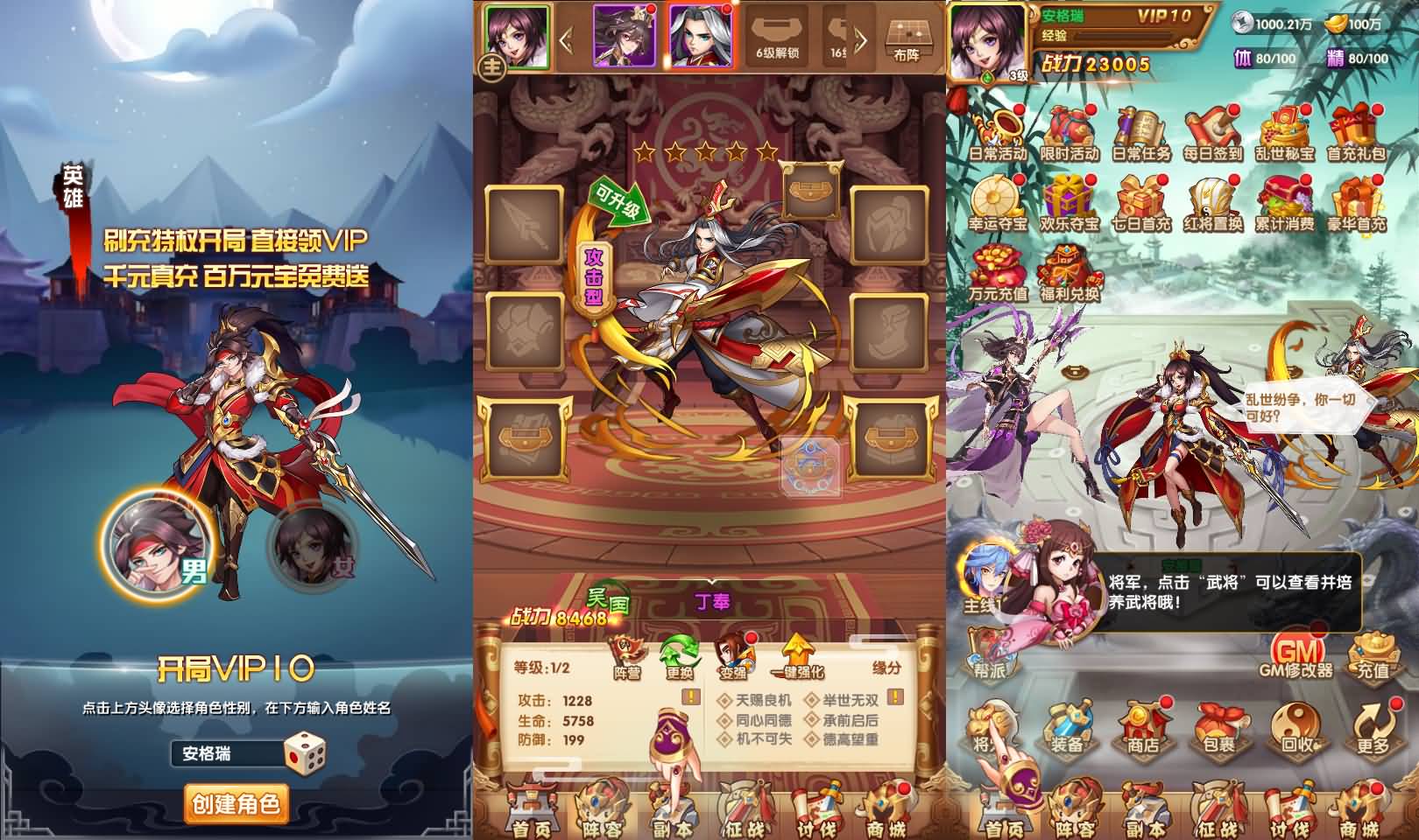 卡牌回合手游【英雄无间道代金券内购版】最新整理单机一键即玩镜像端+Linux手工服务端+安卓苹果双端+管理后台+CDK授权后台+详细搭建教程+全套源码