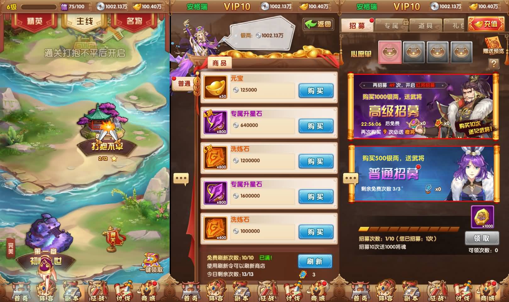 卡牌回合手游【英雄无间道代金券内购版】最新整理单机一键即玩镜像端+Linux手工服务端+安卓苹果双端+管理后台+CDK授权后台+详细搭建教程+全套源码