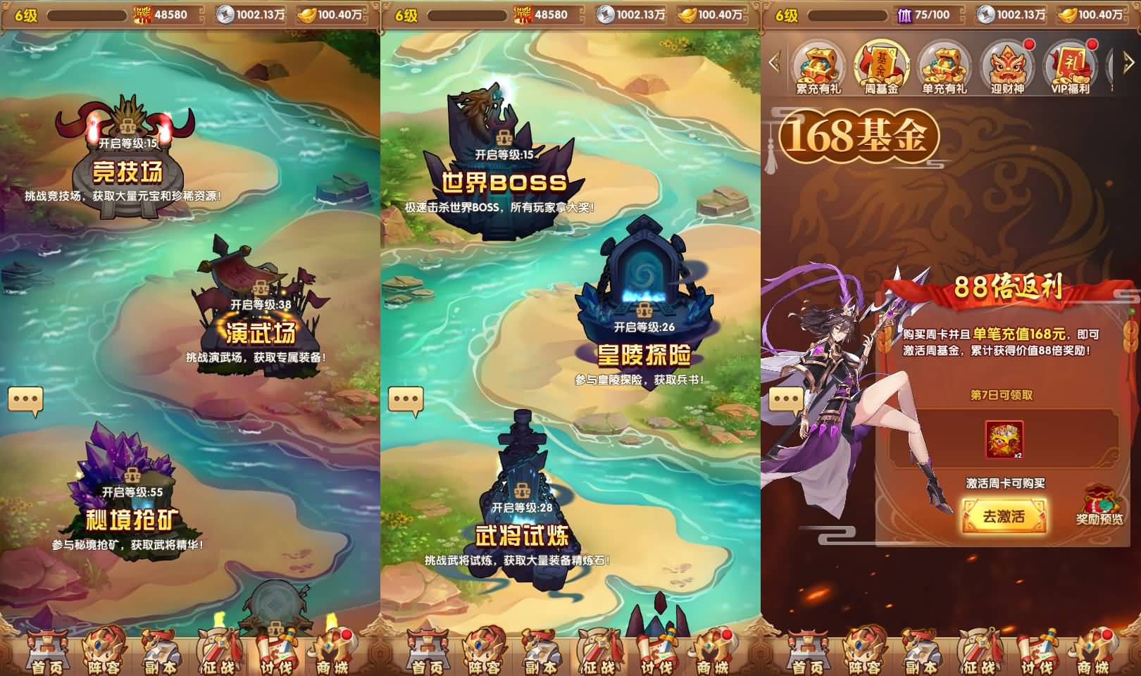 卡牌回合手游【英雄无间道代金券内购版】最新整理单机一键即玩镜像端+Linux手工服务端+安卓苹果双端+管理后台+CDK授权后台+详细搭建教程+全套源码