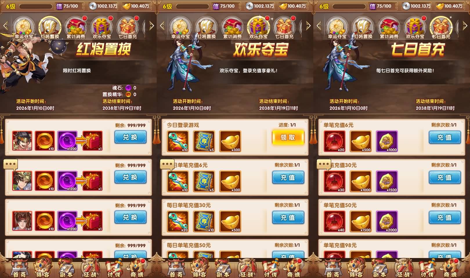 卡牌回合手游【英雄无间道代金券内购版】最新整理单机一键即玩镜像端+Linux手工服务端+安卓苹果双端+管理后台+CDK授权后台+详细搭建教程+全套源码