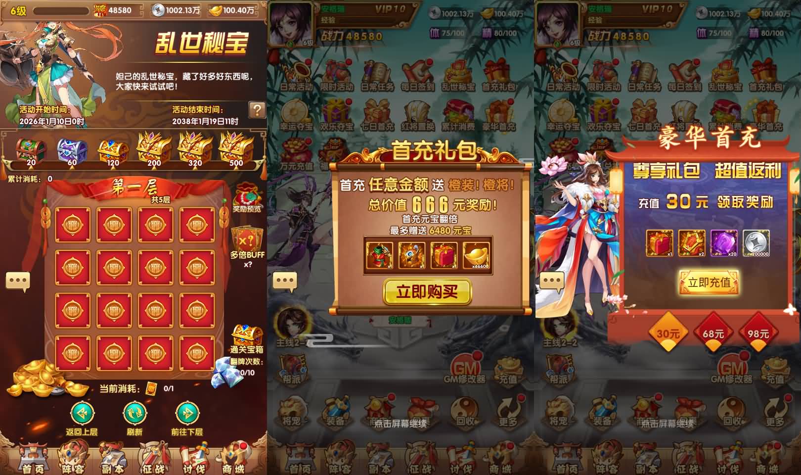 卡牌回合手游【英雄无间道代金券内购版】最新整理单机一键即玩镜像端+Linux手工服务端+安卓苹果双端+管理后台+CDK授权后台+详细搭建教程+全套源码