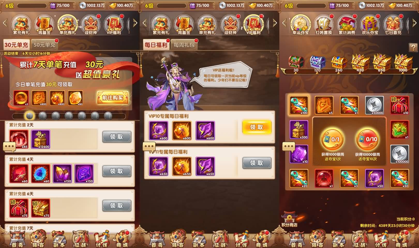 卡牌回合手游【英雄无间道代金券内购版】最新整理单机一键即玩镜像端+Linux手工服务端+安卓苹果双端+管理后台+CDK授权后台+详细搭建教程+全套源码