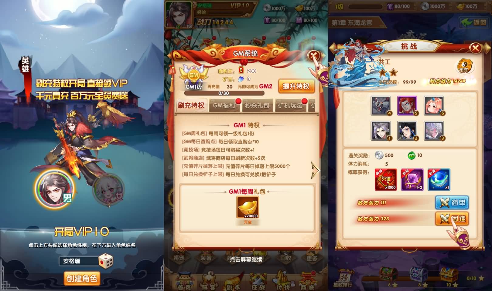 卡牌回合手游【最强战兵代金券内购版】最新整理单机一键即玩镜像端+Linux手工服务端+安卓苹果双端+管理后台+CDK授权后台+详细搭建教程+全套源码