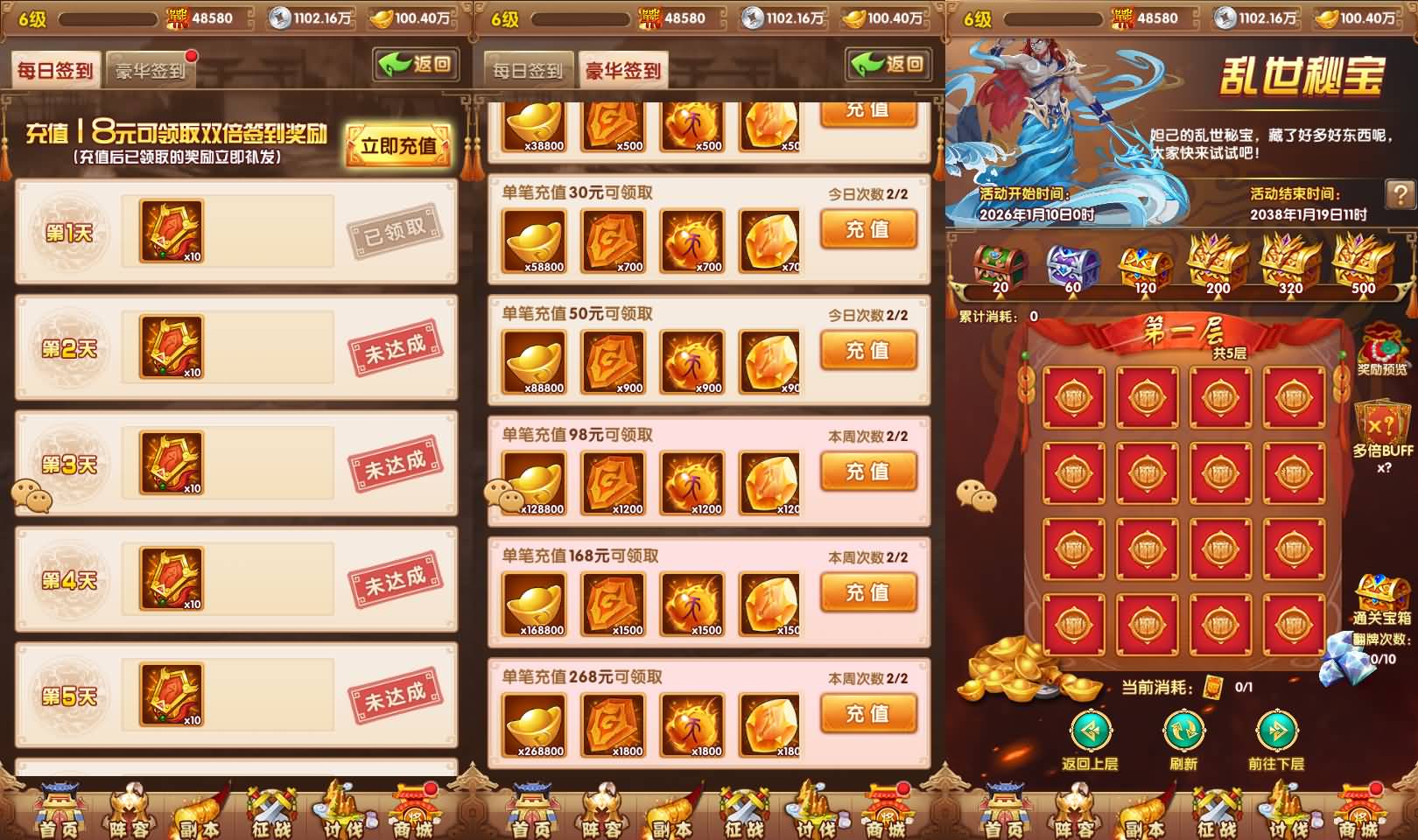 卡牌回合手游【最强战兵代金券内购版】最新整理单机一键即玩镜像端+Linux手工服务端+安卓苹果双端+管理后台+CDK授权后台+详细搭建教程+全套源码