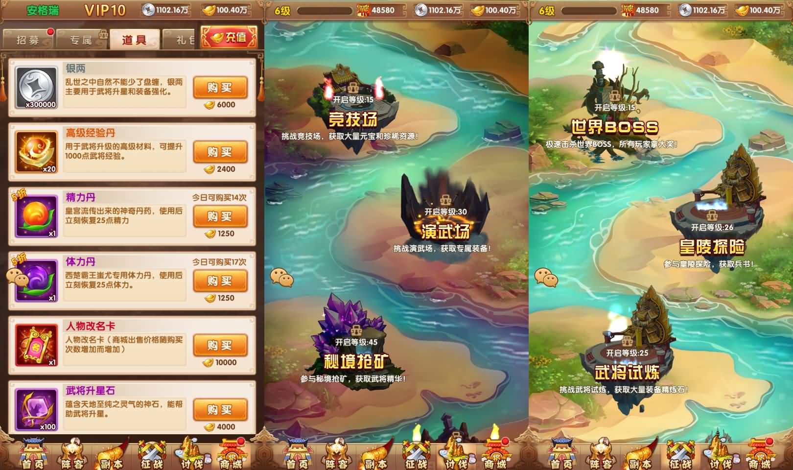 卡牌回合手游【最强战兵代金券内购版】最新整理单机一键即玩镜像端+Linux手工服务端+安卓苹果双端+管理后台+CDK授权后台+详细搭建教程+全套源码