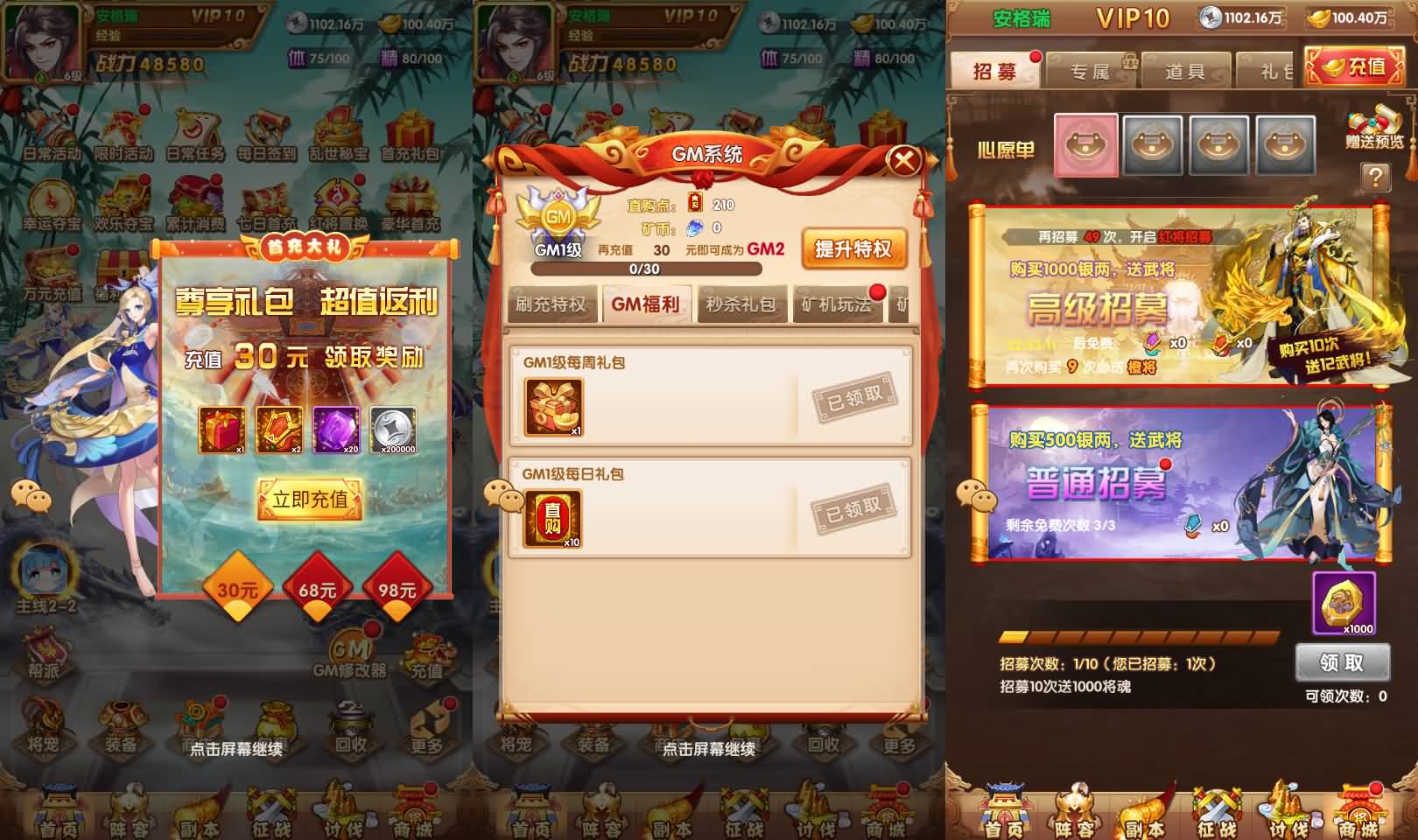 卡牌回合手游【最强战兵代金券内购版】最新整理单机一键即玩镜像端+Linux手工服务端+安卓苹果双端+管理后台+CDK授权后台+详细搭建教程+全套源码