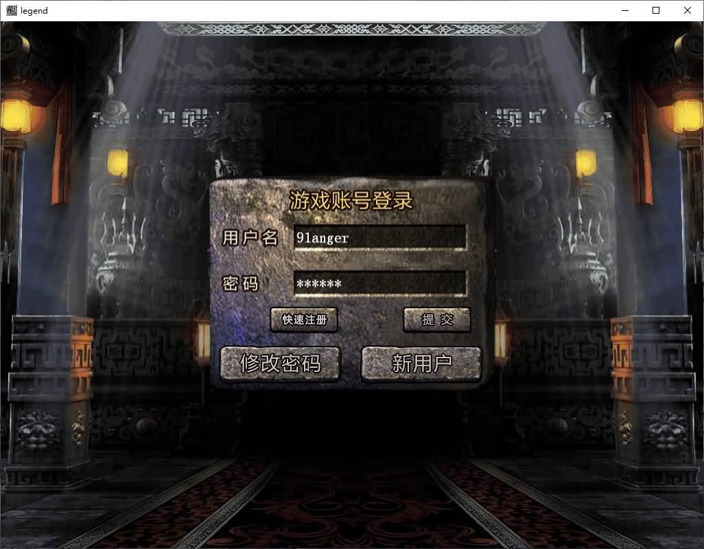 XO三端引擎传奇手游【1.80诛神帝王合击】最新整理Win系服务端+PC安卓苹果三端+加密工具+详细搭建教程