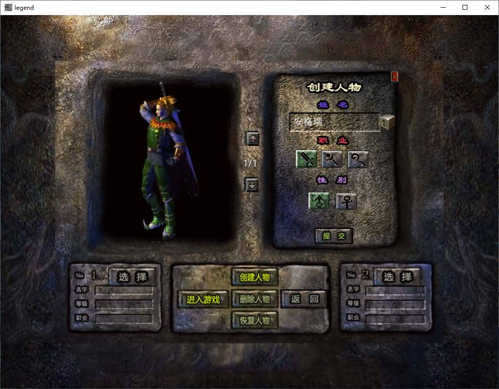 XO三端引擎传奇手游【1.80诛神帝王合击】最新整理Win系服务端+PC安卓苹果三端+加密工具+详细搭建教程