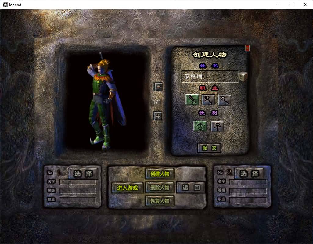 XO三端引擎传奇手游【1.80大秦暴风合击】最新整理Win系服务端+PC安卓苹果三端+加密工具+详细搭建教程