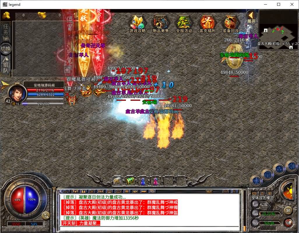 XO三端引擎传奇手游【1.80大秦暴风合击】最新整理Win系服务端+PC安卓苹果三端+加密工具+详细搭建教程