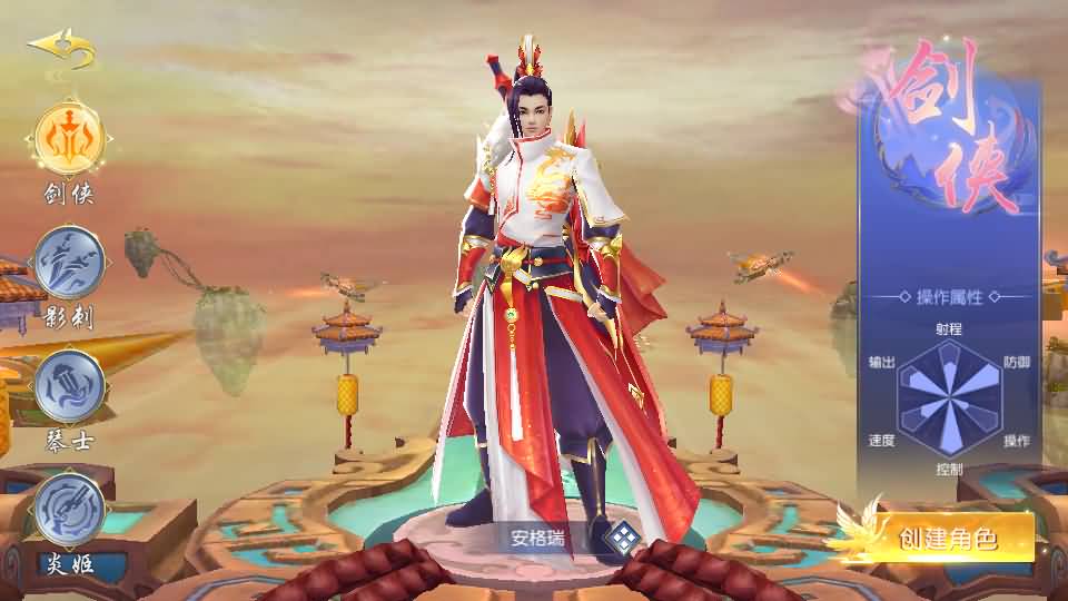 唯美3D仙侠手游【仙梦奇缘之纪元仙途平台币内购跨服版】最新整理Win系服务端+管理后台+GM授权后台+商城后台+安卓+详细搭建教程