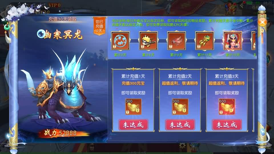 唯美3D仙侠手游【仙梦奇缘之纪元仙途平台币内购跨服版】最新整理Win系服务端+管理后台+GM授权后台+商城后台+安卓+详细搭建教程