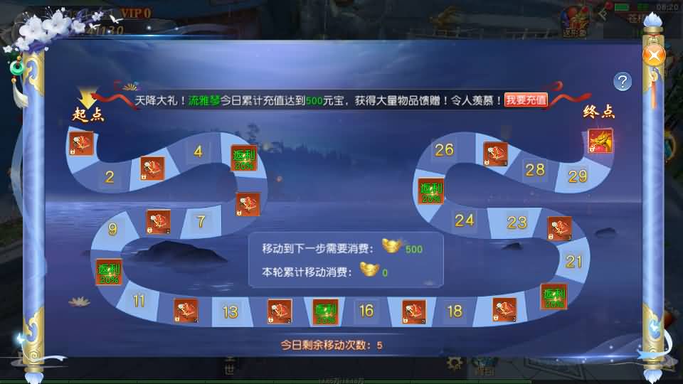 唯美3D仙侠手游【仙梦奇缘之纪元仙途平台币内购跨服版】最新整理Win系服务端+管理后台+GM授权后台+商城后台+安卓+详细搭建教程