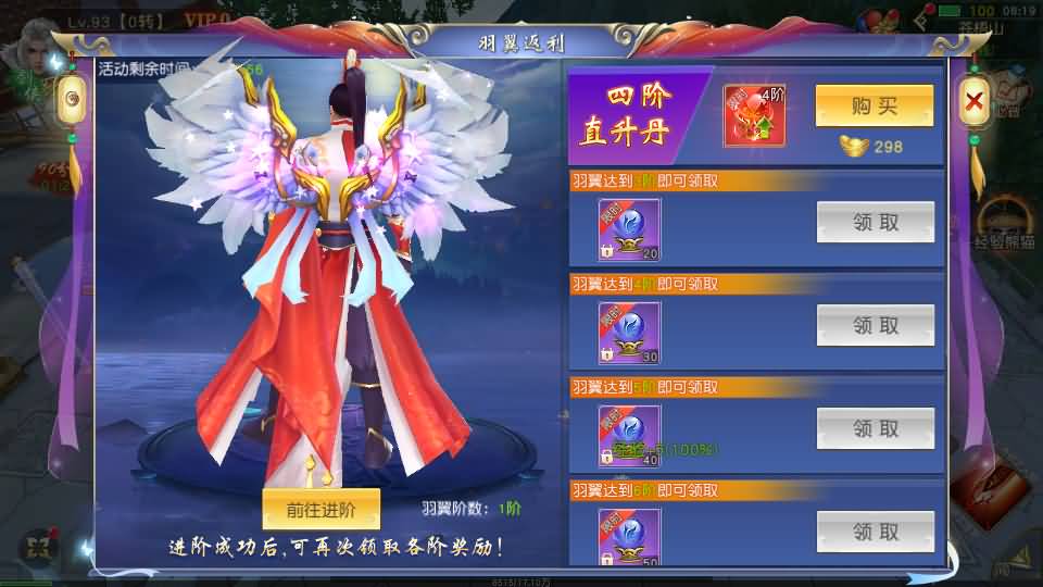 唯美3D仙侠手游【仙梦奇缘之纪元仙途平台币内购跨服版】最新整理Win系服务端+管理后台+GM授权后台+商城后台+安卓+详细搭建教程