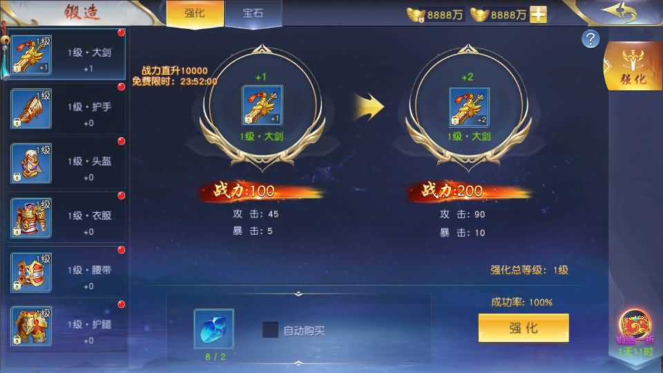 唯美3D仙侠手游【仙梦奇缘之纪元仙途平台币内购跨服版】最新整理Win系服务端+管理后台+GM授权后台+商城后台+安卓+详细搭建教程