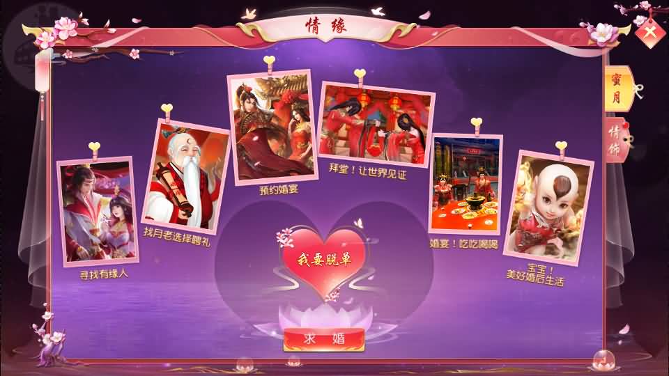 唯美3D仙侠手游【仙梦奇缘之纪元仙途平台币内购跨服版】最新整理Win系服务端+管理后台+GM授权后台+商城后台+安卓+详细搭建教程