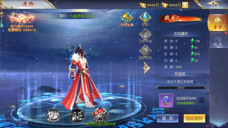 唯美3D仙侠手游【仙梦奇缘之纪元仙途平台币内购跨服版】最新整理Win系服务端+管理后台+GM授权后台+商城后台+安卓+详细搭建教程