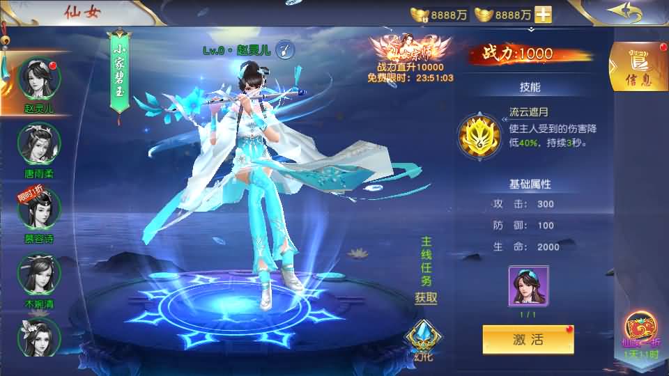 唯美3D仙侠手游【仙梦奇缘之纪元仙途平台币内购跨服版】最新整理Win系服务端+管理后台+GM授权后台+商城后台+安卓+详细搭建教程