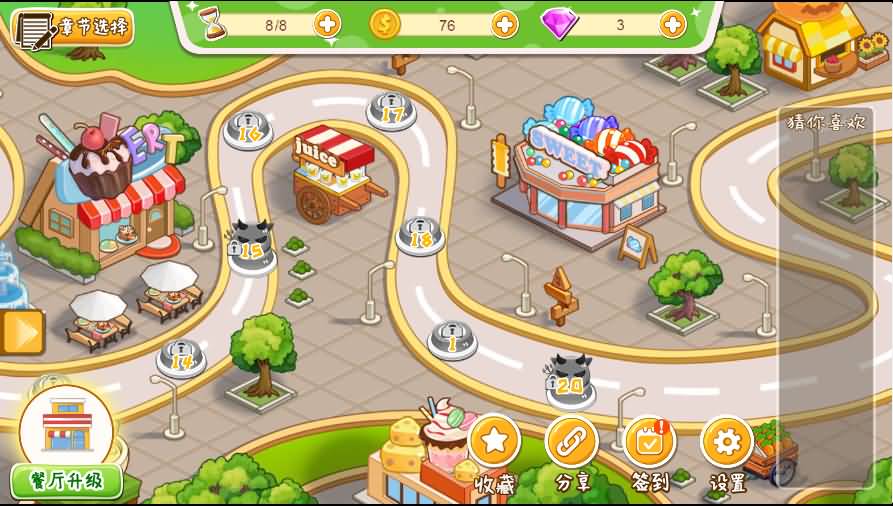 三网H5小游戏【梦幻厨房】最新整理WIN系服务端+Linux手工服务端+详细搭建教程