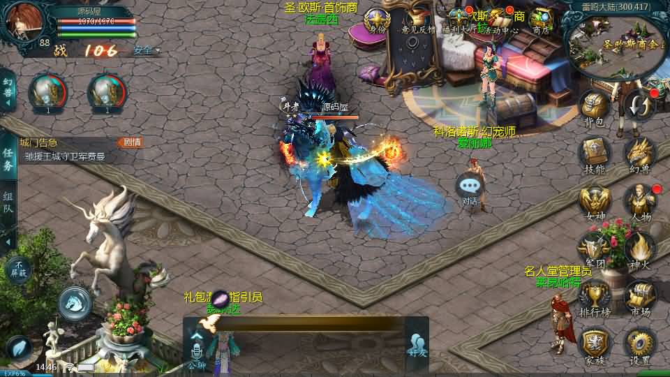 1655互通魔域【三千魔域6职业复古版】最新整理Win系半手工服务端+本地验证+本地注册+全套工具+详细搭建教程