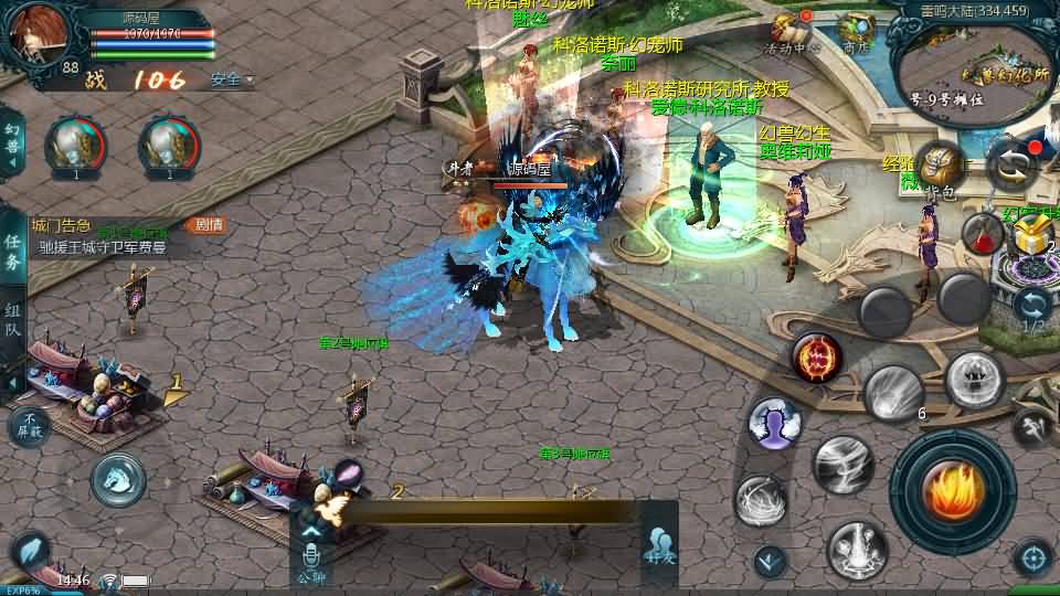 1655互通魔域【三千魔域6职业复古版】最新整理Win系半手工服务端+本地验证+本地注册+全套工具+详细搭建教程