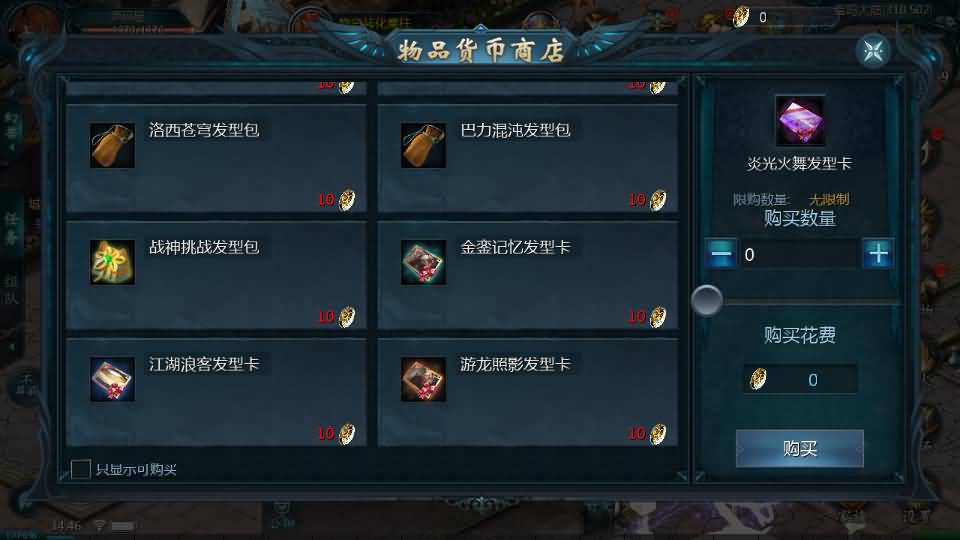 1655互通魔域【三千魔域6职业复古版】最新整理Win系半手工服务端+本地验证+本地注册+全套工具+详细搭建教程