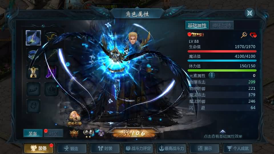 1655互通魔域【三千魔域6职业复古版】最新整理Win系半手工服务端+本地验证+本地注册+全套工具+详细搭建教程