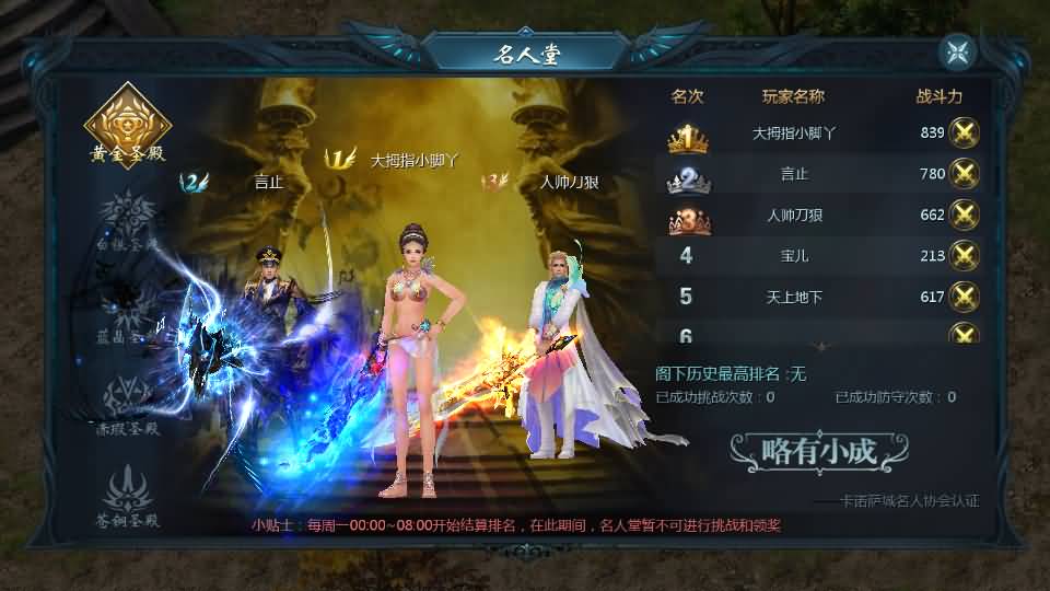 1655互通魔域【三千魔域6职业复古版】最新整理Win系半手工服务端+本地验证+本地注册+全套工具+详细搭建教程