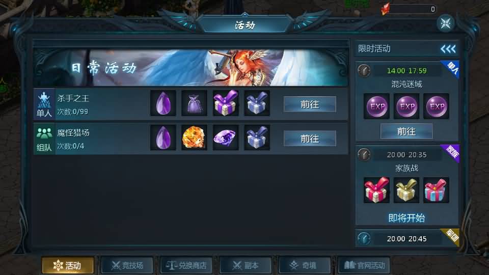 1655互通魔域【三千魔域6职业复古版】最新整理Win系半手工服务端+本地验证+本地注册+全套工具+详细搭建教程