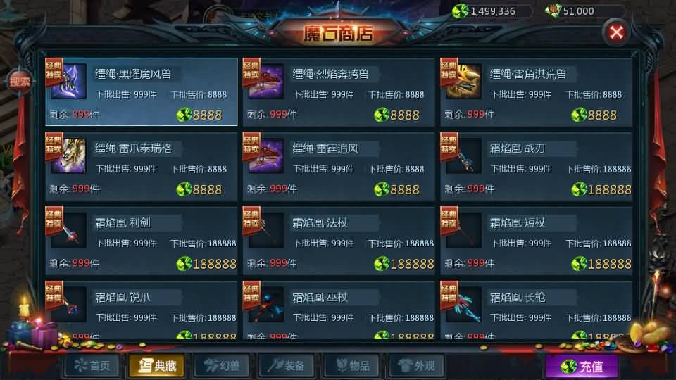 1655互通魔域【山河魔域之龙腾虎啸】最新整理Win系半手工服务端+本地验证+本地注册+全套工具+详细搭建教程