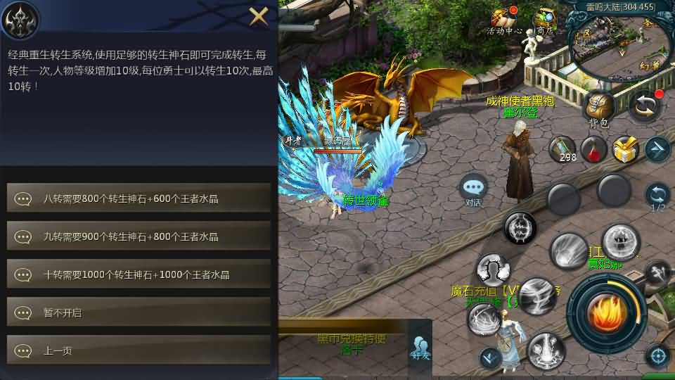 1655互通魔域【山河魔域之龙腾虎啸】最新整理Win系半手工服务端+本地验证+本地注册+全套工具+详细搭建教程