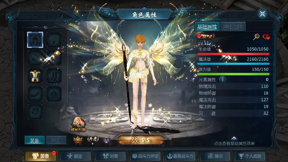 1655互通魔域【山河魔域之龙腾虎啸】最新整理Win系半手工服务端+本地验证+本地注册+全套工具+详细搭建教程