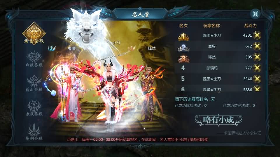 1655互通魔域【山河魔域之龙腾虎啸】最新整理Win系半手工服务端+本地验证+本地注册+全套工具+详细搭建教程