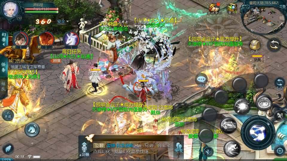 1655互通魔域【新山河魔域】最新整理Win系半手工服务端+本地验证+本地注册+全套工具+详细搭建教程